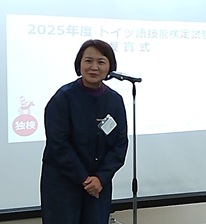 祝辞画像