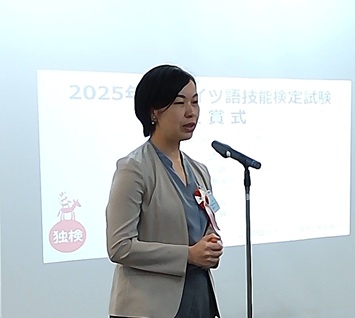 殿村さおりさん