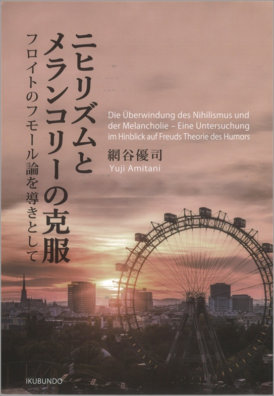 助成刊行物2025年度