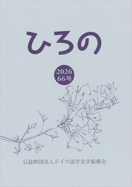 最新号